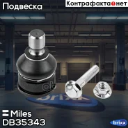 ����� ������� ���. ����. ����. ���/����. Miles ���. DB35343 DB35343 Miles DB35343 ����