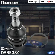 ����� ������� ���/����. Miles ���. DB35334 DB35334 Miles DB35334 ����