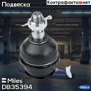 ����� ������� ���. ����. ����. Miles ���. DB35394 DB35394 Miles DB35394 ����
