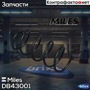 ������� �������� Miles ���. DB43001 DB43001 Miles DB43001 ����