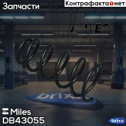������� �������� �������� Skoda Octavia I 1.4/1.6 96- (KYB RC1680) DB43055 Miles ���. DB43055 DB43055 ����