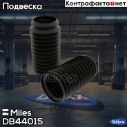 ������� ������������ ������� VW Passat B3 DB44015 Miles ���. DB44015 DB44015 ����