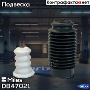 ������������ ��������, ����������� Miles ���. DB47021 DB47021 ����
