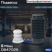 ������������ ��������, ����������� Miles ���. DB47026 DB47026 ����