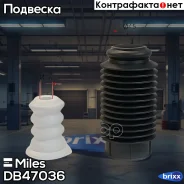 ������������ �������� ������������ ����. Miles ���. DB47036 DB47036 Miles DB47036 ����