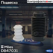 ������������ �������� ������������ ����. Miles ���. DB47031 DB47031 Miles DB47031 ����