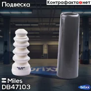 ������������ ��������, ����������� Miles ���. DB47103 DB47103 ����