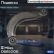 ����� ���. ����. ���������� ���/����. Miles ���. DB61006 DB61006 Miles DB61006 ����