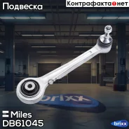 ����� ������ �������� BMW E39/E60/E65 12/01- (Lemforder 2585502) DB61045 Miles ���. DB61045 DB61045 ����