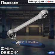 ����� ������ �������� ���/����. (������������) Miles ���. DB61044 DB61044 Miles DB61044 ����
