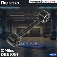 ����� ���. ����. Miles ���. DB61091 DB61091 Miles DB61091 ����