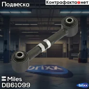 ����� ������ �������� Mazda 6 02-07 DB61099 Miles ���. DB61099 DB61099 ����