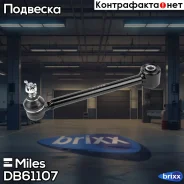 ����� ���. ����. Miles ���. DB61107 DB61107 Miles DB61107 ����