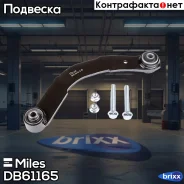 ����� ������ �������� ���������� �����/������ Mitsubishi Lancer 00-/Outlander 02-06 DB61165 Miles ���. DB61165 DB61165 ����