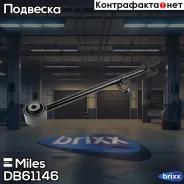 ����� ���. ����. ���������� ���. Miles ���. DB61146 DB61146 Miles DB61146 ����