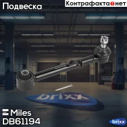 ����� ������ �������� ����� Miles ���. DB61194 DB61194 Miles DB61194 ����