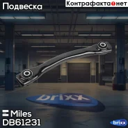 ����� ���. ����. FORD Focus II/C-MAX/Mazda 3 ������� ���/����. DB61231 Miles ���. DB61231 DB61231 ����