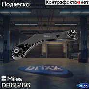 ����� ������ �������� ������� ���������� �����/������ KIA Sportage/Hyundai IX35 09- (CTR CQ0176) DB61266 Miles ���. DB61266 DB61266 ����