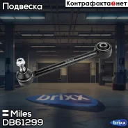 ���� ���. ����. Miles ���. DB61299 DB61299 Miles DB61299 ����