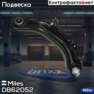 ����� �������� ����� Miles ���. DB62052 DB62052 Miles DB62052 ����