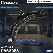 ����� �������� ������ Miles ���. DB62053 DB62053 Miles DB62053 ����