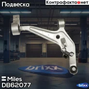 ����� ���. ����. ����. Miles ���. DB62077 DB62077 Miles DB62077 ����