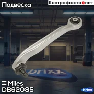 ����� �������� �������� ������� �������� ������ AUDI A6 05-/A8 03-/VW Phaeton 02- (TRW JTC1137) DB62085 Miles ���. DB62085 DB62085 ����