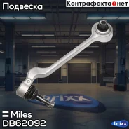 ����� �������� �������� ������ ����� BMW E87/E90 (TRW JTC1030) DB62092 Miles ���. DB62092 DB62092 ����