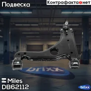 ����� �������� �������� ����� OPEL Astra H 04- (Lemforder 3391101) DB62112 Miles ���. DB62112 DB62112 ����