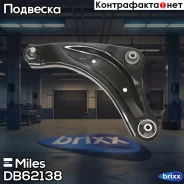 ����� �������� �������� ���. Miles ���. DB62138 DB62138 Miles DB62138 ����