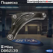 ����� �������� �������� ����. Miles ���. DB62139 DB62139 Miles DB62139 ����