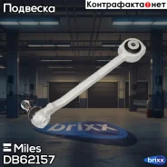 ����� ���. ����. ���/����. Miles ���. DB62157 DB62157 Miles DB62157 ����