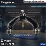 ����� �������� �������� ������� ����� Miles ���. DB62170 DB62170 Miles DB62170 ����