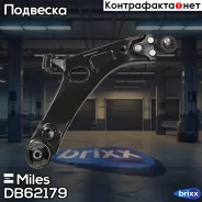 ����� �������� �������� ������ ������ KIA Spotrage 10-/Hyundai IX35 10- (TRW JTC1709) DB62179 Miles ���. DB62179 DB62179 ����