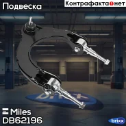 ����� �������� �������� ����� Mitsubishi Galant 92- (TRW JTC721) DB62196 Miles ���. DB62196 DB62196 ����
