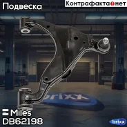 ����� �������� �������� ����� Miles ���. DB62198 DB62198 Miles DB62198 ����