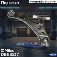 ����� ���. ����. ����. Miles ���. DB62217 DB62217 Miles DB62217 ����