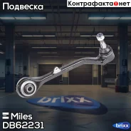 ����� �������� �������� ������ ������ ������ BMW X3 (Lemforder 2716602) DB62231 Miles ���. DB62231 DB62231 ����