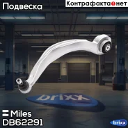 ����� ����������� �������� ������, �������� ������ Miles ���. DB62291 DB62291 ����