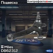 ����� Hyundai Sonata 98-01 ���. ����. ����. ���. (NK 5013415) DB62312 Miles ���. DB62312 DB62312 ����