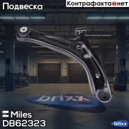 ����� �������� �������� ������ Mazda2/FORD Fiesta 09- (Lemforder 3691901) DB62323 Miles ���. DB62323 DB62323 ����