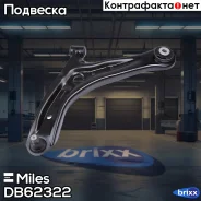 ����� �������� �������� ����� Mazda2/FORD Fiesta 09- (Lemforder 3691801) DB62322 Miles ���. DB62322 DB62322 ����