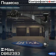 ����� ���. ����. ����. Miles ���. DB62393 miles;db62393; DB62393 Miles DB62393 ����