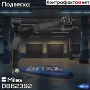 ����� ���. ����. ���. Miles ���. DB62392 DB62392 Miles DB62392 ����