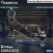 ����� ���. ����. ����. Miles ���. DB62405 DB62405 Miles DB62405 ����