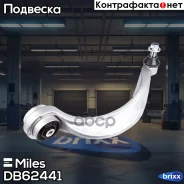 ����� �������� �������� ������ AUDI A8 09- (Lemforder 3588501) DB62441 Miles ���. DB62441 DB62441 ����