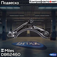 ����� VW POLO 01-09/Skoda Fabia 07- ���. ����. ���. (� �������) (TRW JTC2092) DB62460 Miles ���. DB62460 DB62460 ����