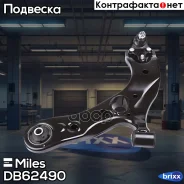 ����� �������� �������� ����� RAV4 III 2.0/2.2 06- DB62490 Miles ���. DB62490 DB62490 ����