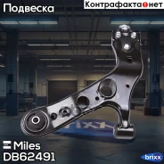 ����� �������� �������� ������ RAV4 III 2.0/2.2 06- DB62491 Miles ���. DB62491 DB62491 ����