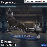����� �������� �������� ������ Miles ���. DB62513 DB62513 Miles DB62513 ����